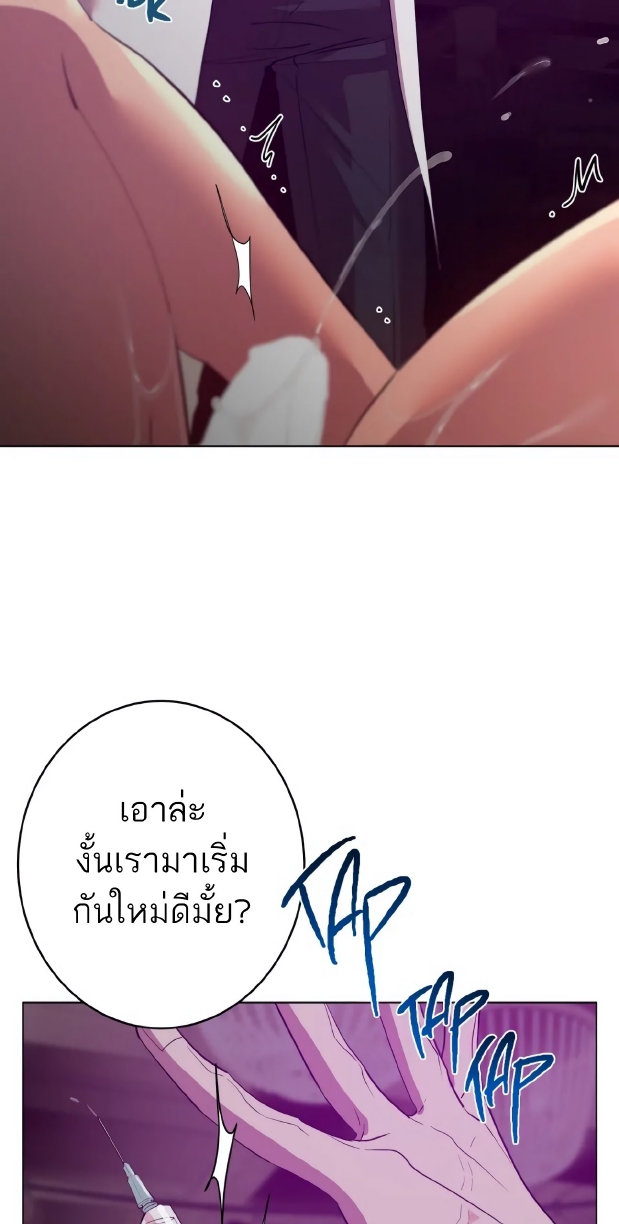 Men In Heat EP 2